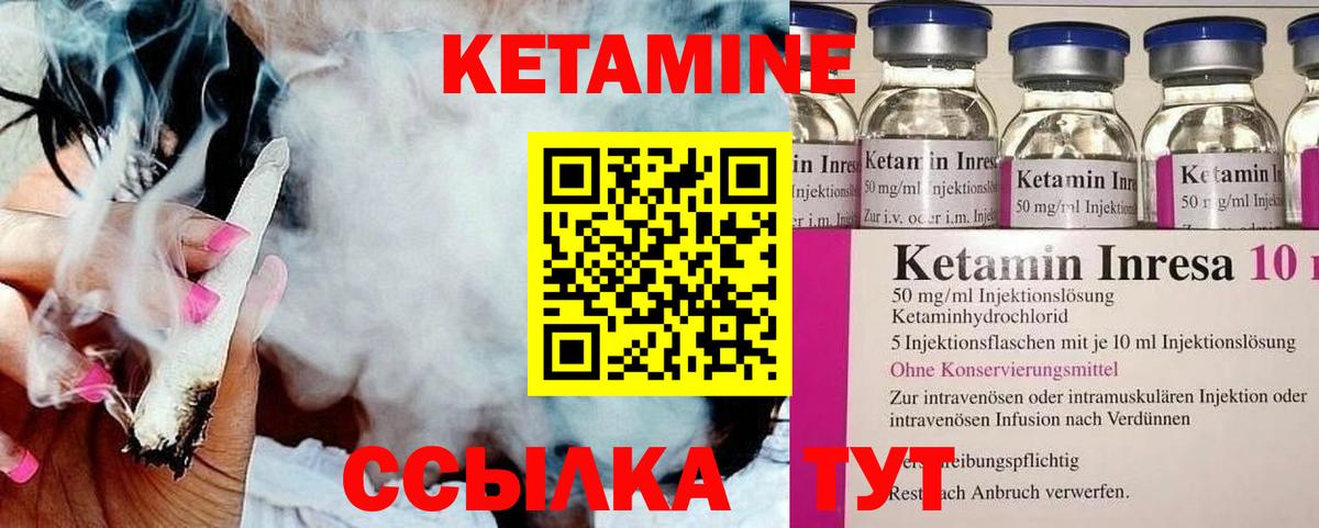 hydra как зайти  КЕТАМИН VHQ  Вход с VPN  Кузнецк 