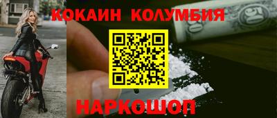 ПСИЛОЦИБИНОВЫЕ ГРИБЫ Будённовск