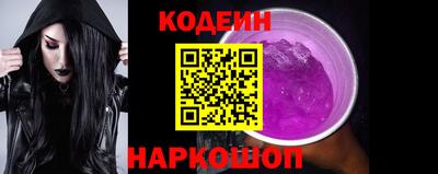 ПСИЛОЦИБИНОВЫЕ ГРИБЫ Будённовск