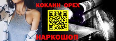 ПСИЛОЦИБИНОВЫЕ ГРИБЫ Будённовск