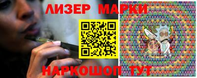 ПСИЛОЦИБИНОВЫЕ ГРИБЫ Будённовск