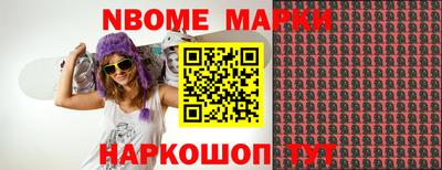 ПСИЛОЦИБИНОВЫЕ ГРИБЫ Будённовск