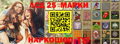 ПСИЛОЦИБИНОВЫЕ ГРИБЫ Будённовск