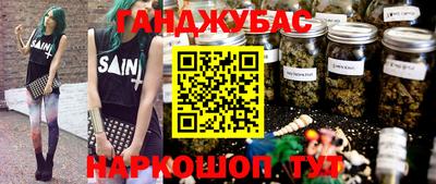 ПСИЛОЦИБИНОВЫЕ ГРИБЫ Будённовск