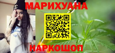 ПСИЛОЦИБИНОВЫЕ ГРИБЫ Будённовск