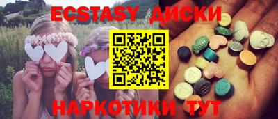 ПСИЛОЦИБИНОВЫЕ ГРИБЫ Будённовск
