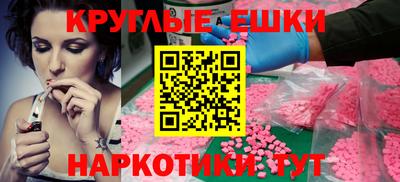 ПСИЛОЦИБИНОВЫЕ ГРИБЫ Будённовск