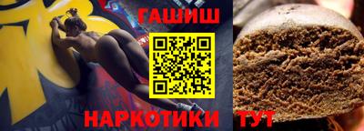 ПСИЛОЦИБИНОВЫЕ ГРИБЫ Будённовск