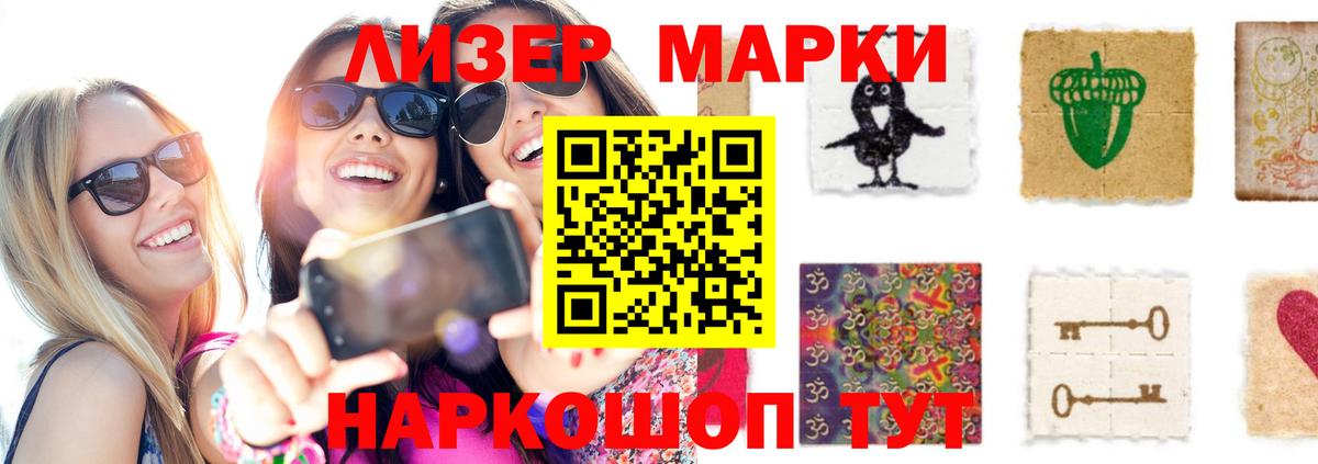 LSD-25 экстази кислота  LSD-25 экстази  Кузнецк  LSD-25 экстази кислота  Вход с VPN 