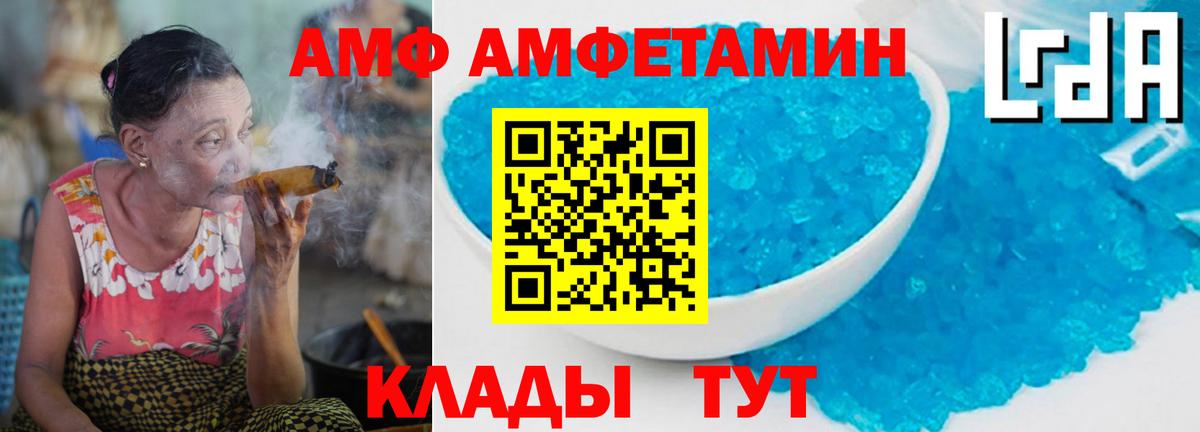 Первитин винт Кузнецк