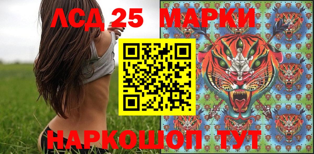 Марки NBOMe 1500мкг Кузнецк