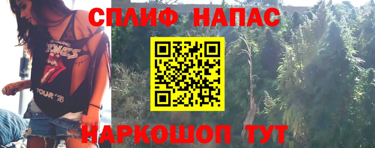 Шишки марихуана тримм  Канабис тримм  Кузнецк  Шишки марихуана THC 21%  Каннабис сатива  Вход с VPN 