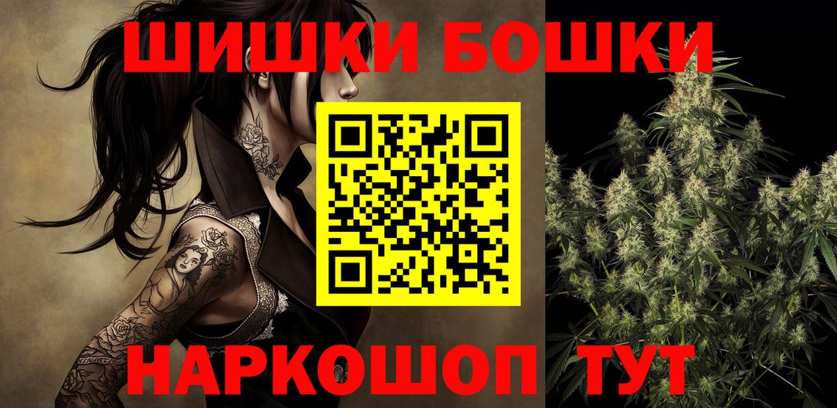 МАРИХУАНА индика Кузнецк